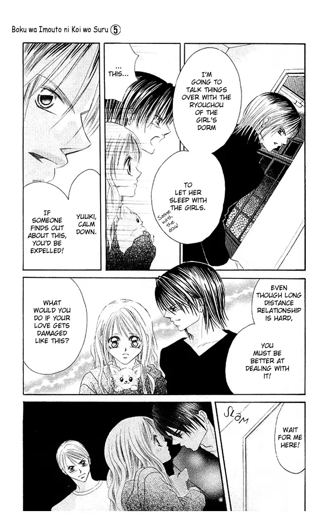 Boku wa Imouto ni Koi wo Suru Chapter 27 page 11