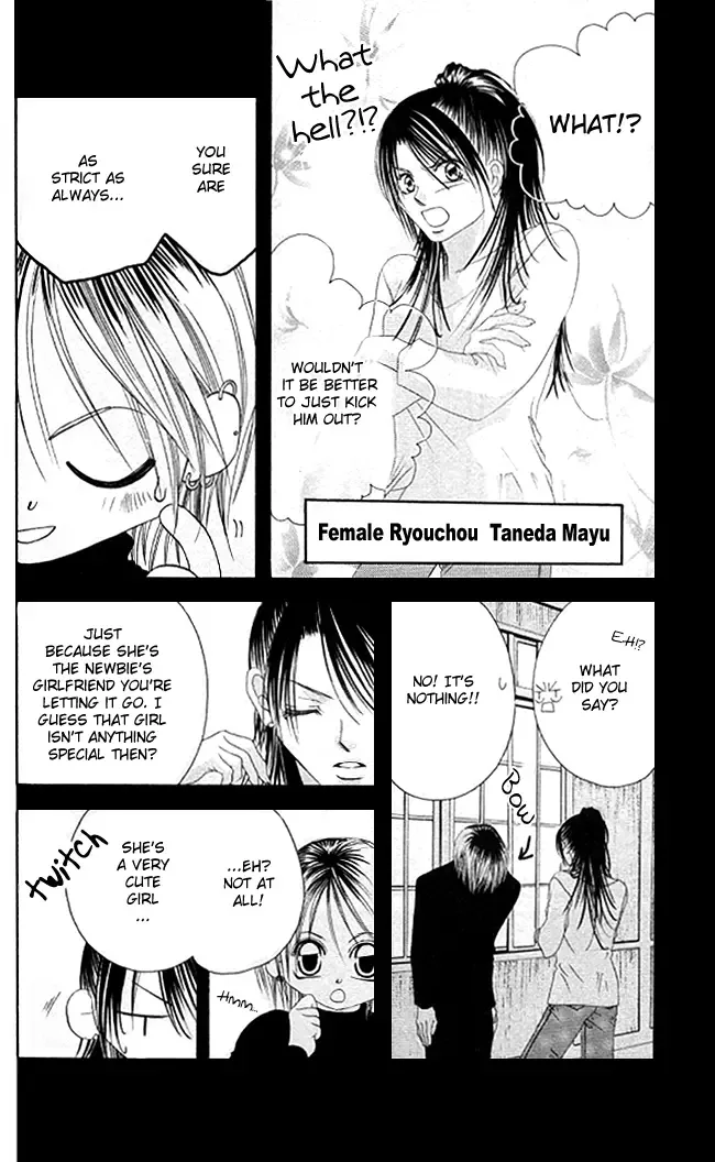 Boku wa Imouto ni Koi wo Suru Chapter 27 page 12