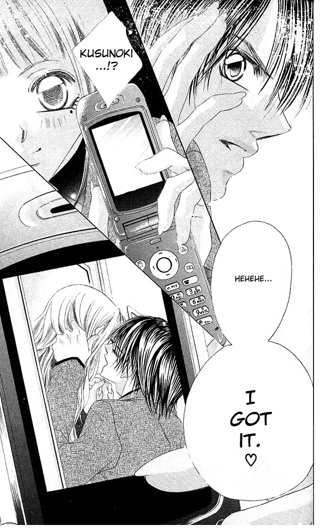 Boku wa Imouto ni Koi wo Suru Chapter 27 page 27