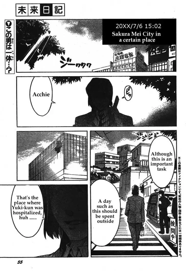 Mirai Nikki Chapter 30 page 1