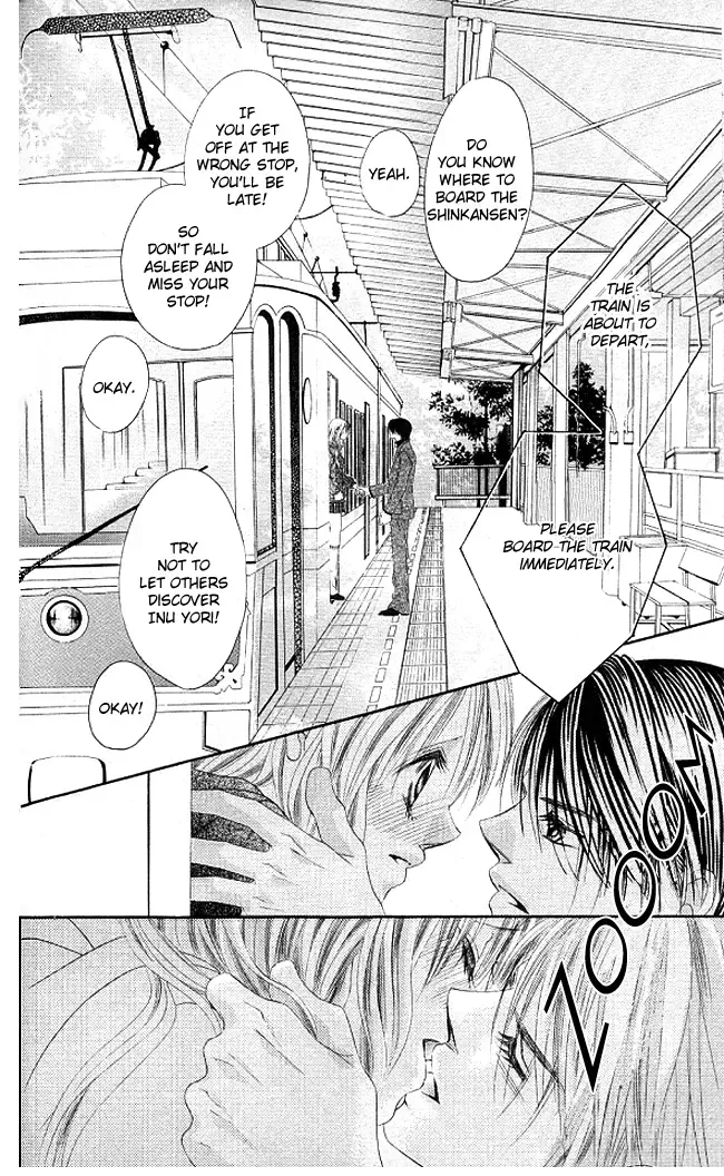 Boku wa Imouto ni Koi wo Suru Chapter 27 page 24