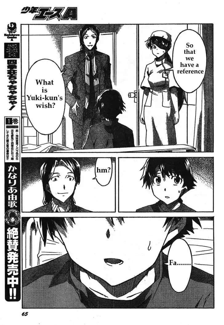 Mirai Nikki Chapter 30 page 11