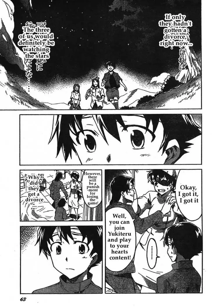 Mirai Nikki Chapter 30 page 9