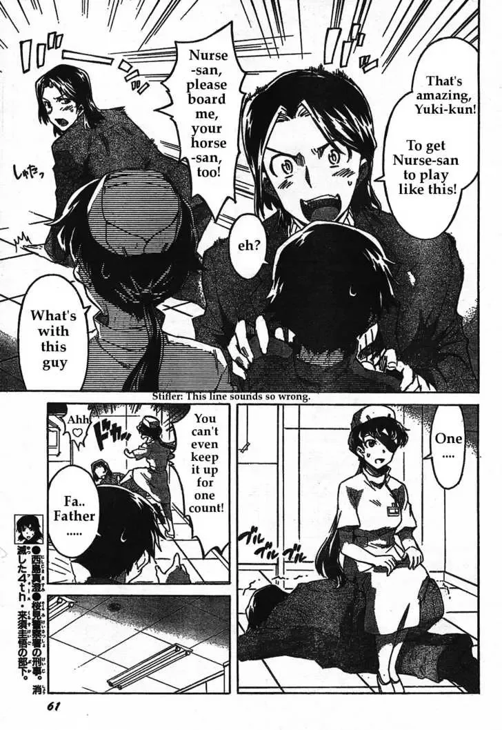 Mirai Nikki Chapter 30 page 7