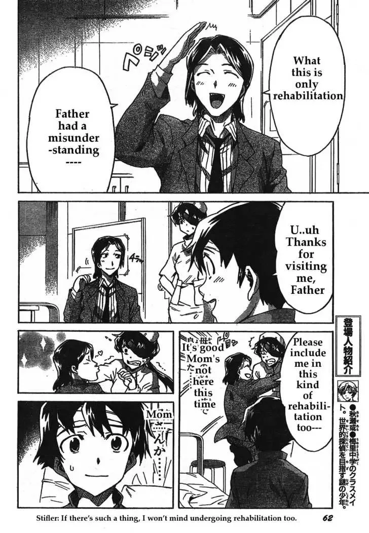 Mirai Nikki Chapter 30 page 8