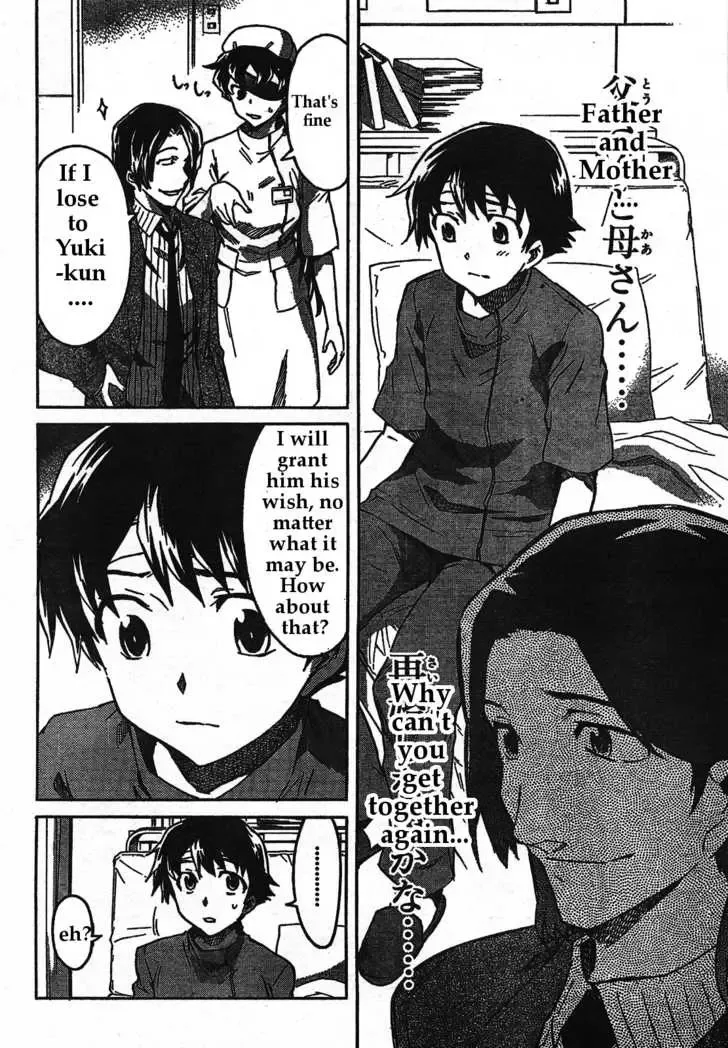 Mirai Nikki Chapter 30 page 10