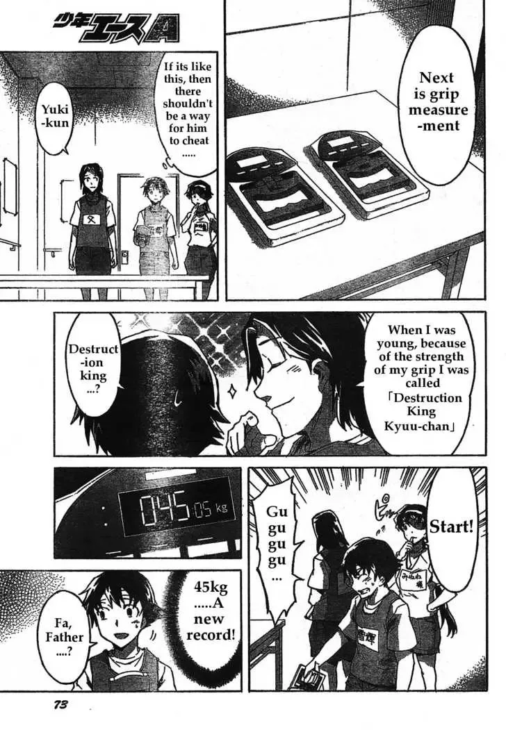 Mirai Nikki Chapter 30 page 18