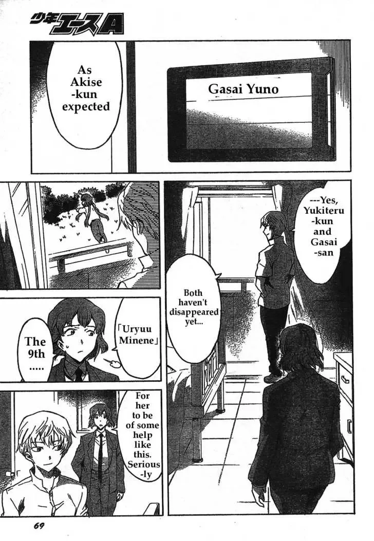 Mirai Nikki Chapter 30 page 14