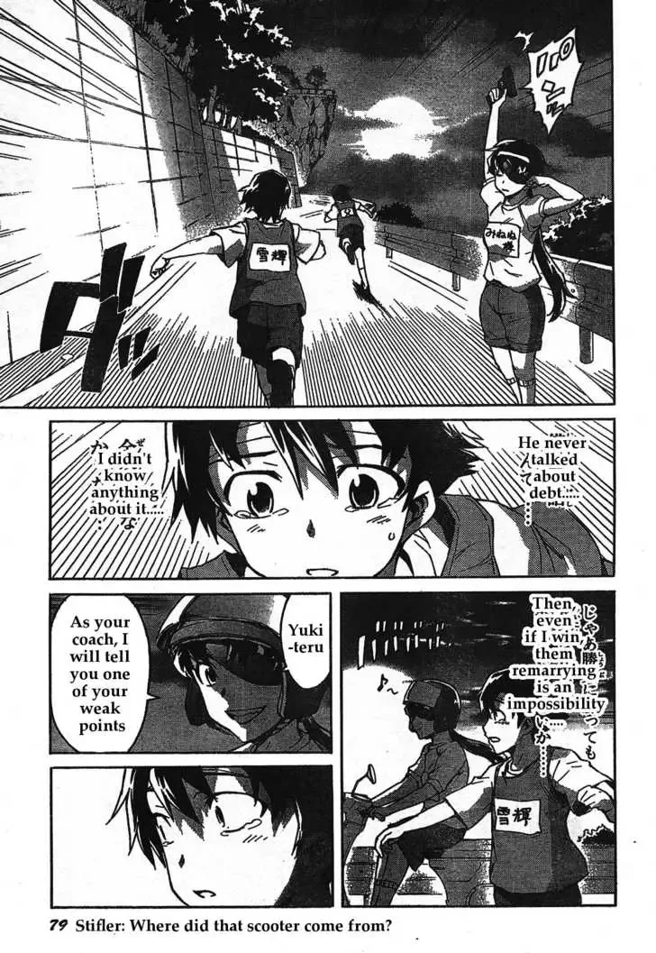 Mirai Nikki Chapter 30 page 24