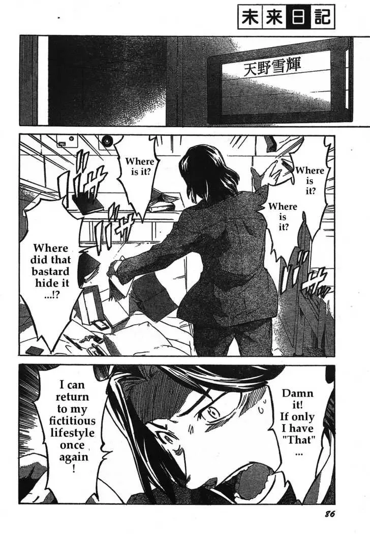 Mirai Nikki Chapter 30 page 30