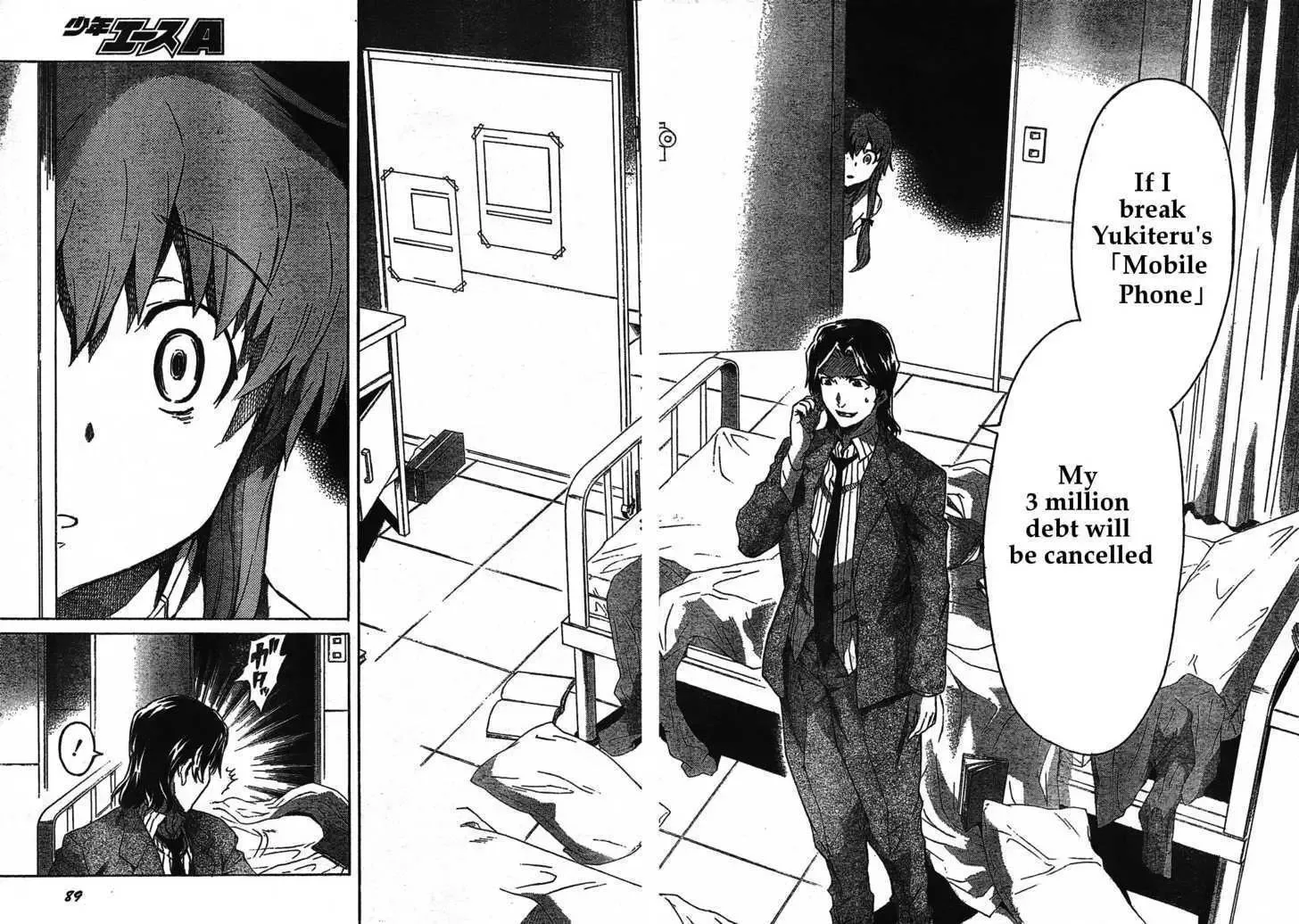 Mirai Nikki Chapter 30 page 32