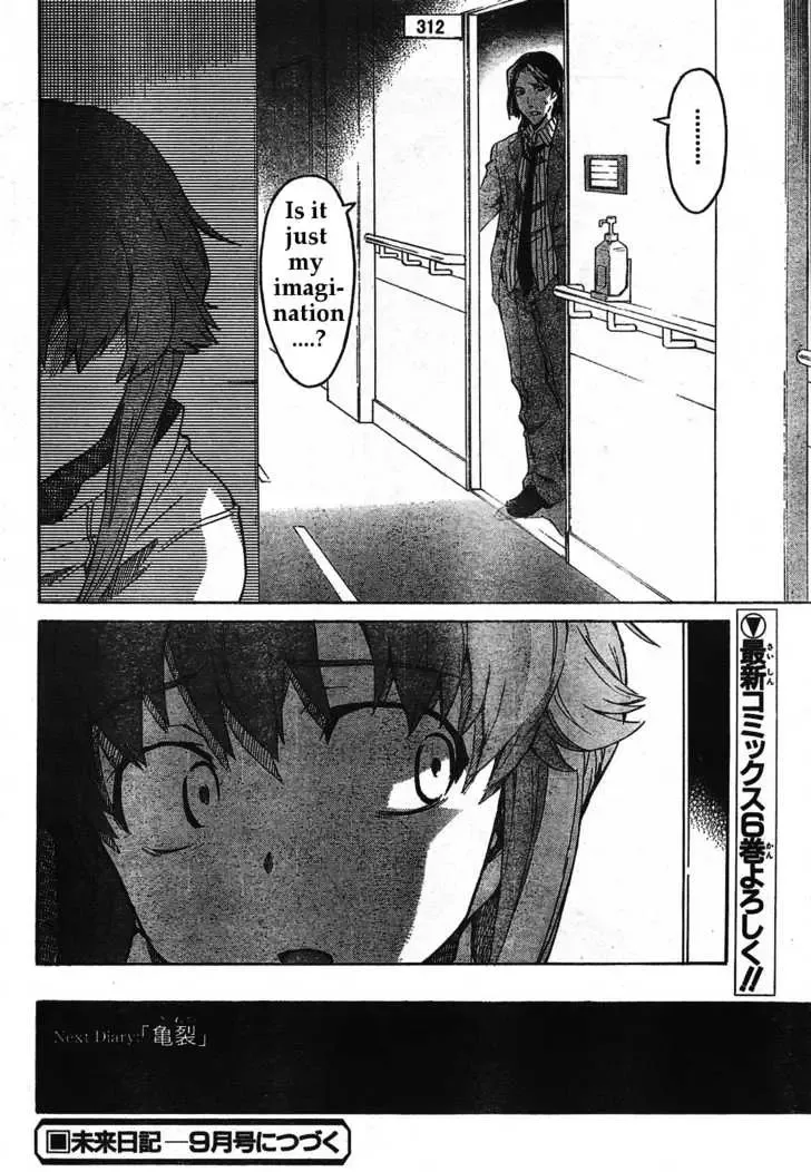 Mirai Nikki Chapter 30 page 33