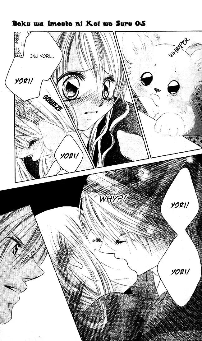 Boku wa Imouto ni Koi wo Suru Chapter 28 page 12