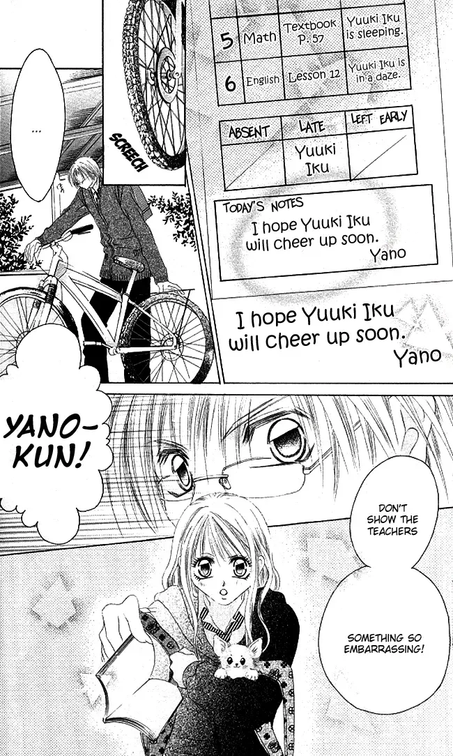 Boku wa Imouto ni Koi wo Suru Chapter 28 page 25