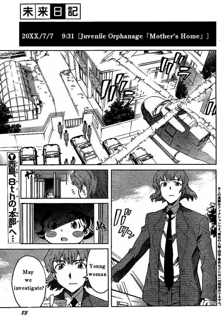 Mirai Nikki Chapter 31 page 1