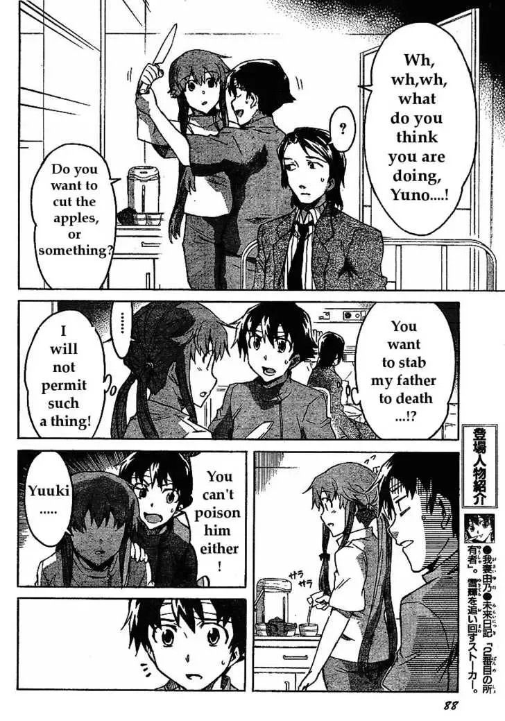Mirai Nikki Chapter 31 page 6