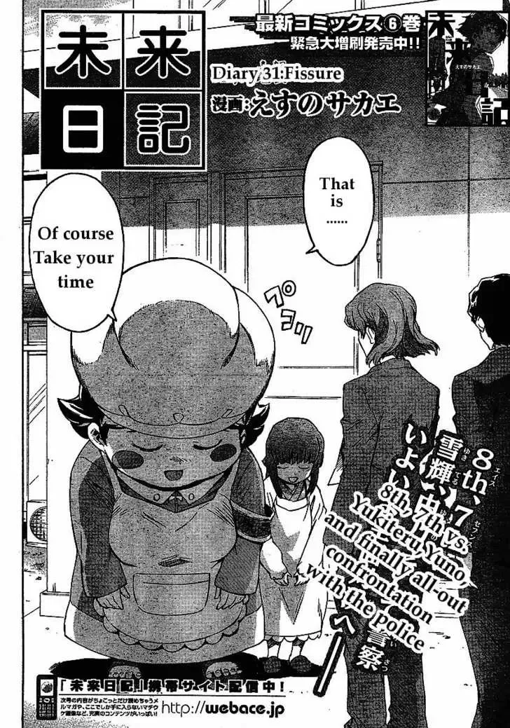 Mirai Nikki Chapter 31 page 2