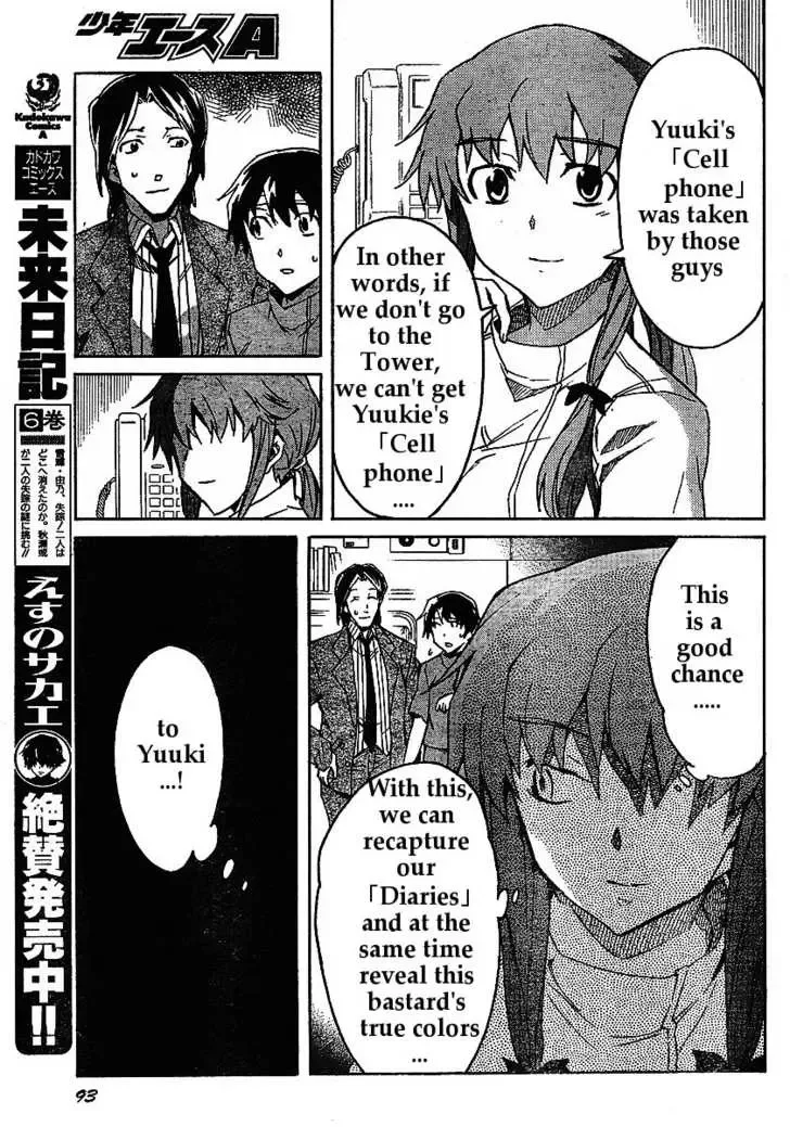 Mirai Nikki Chapter 31 page 11