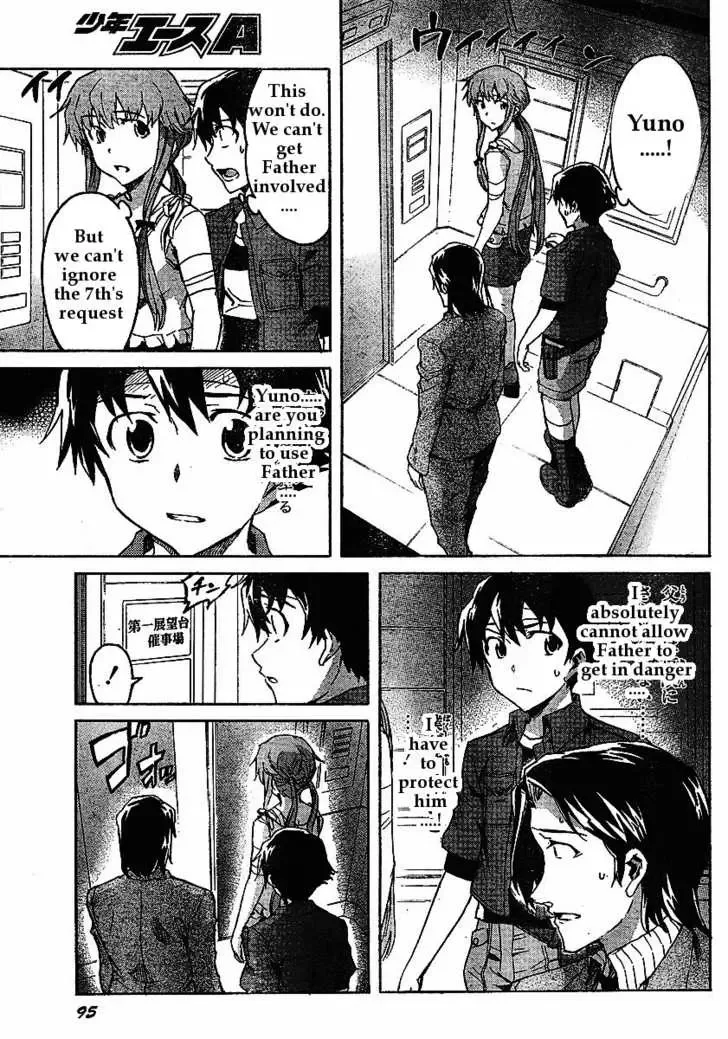 Mirai Nikki Chapter 31 page 13