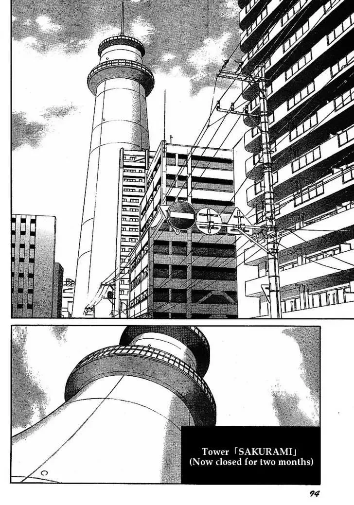 Mirai Nikki Chapter 31 page 12
