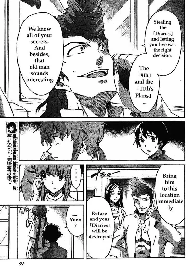 Mirai Nikki Chapter 31 page 9