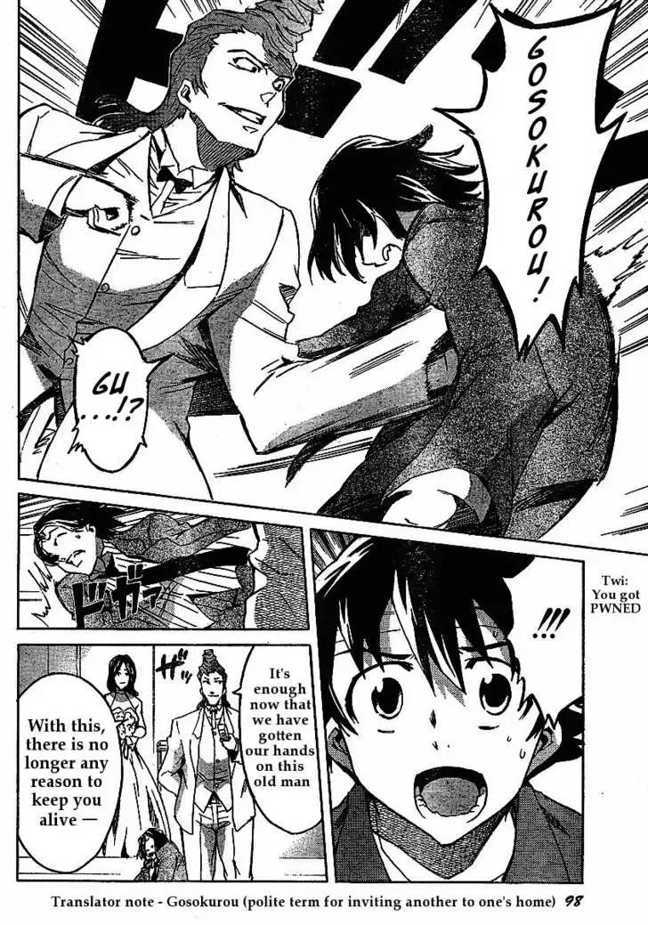 Mirai Nikki Chapter 31 page 15