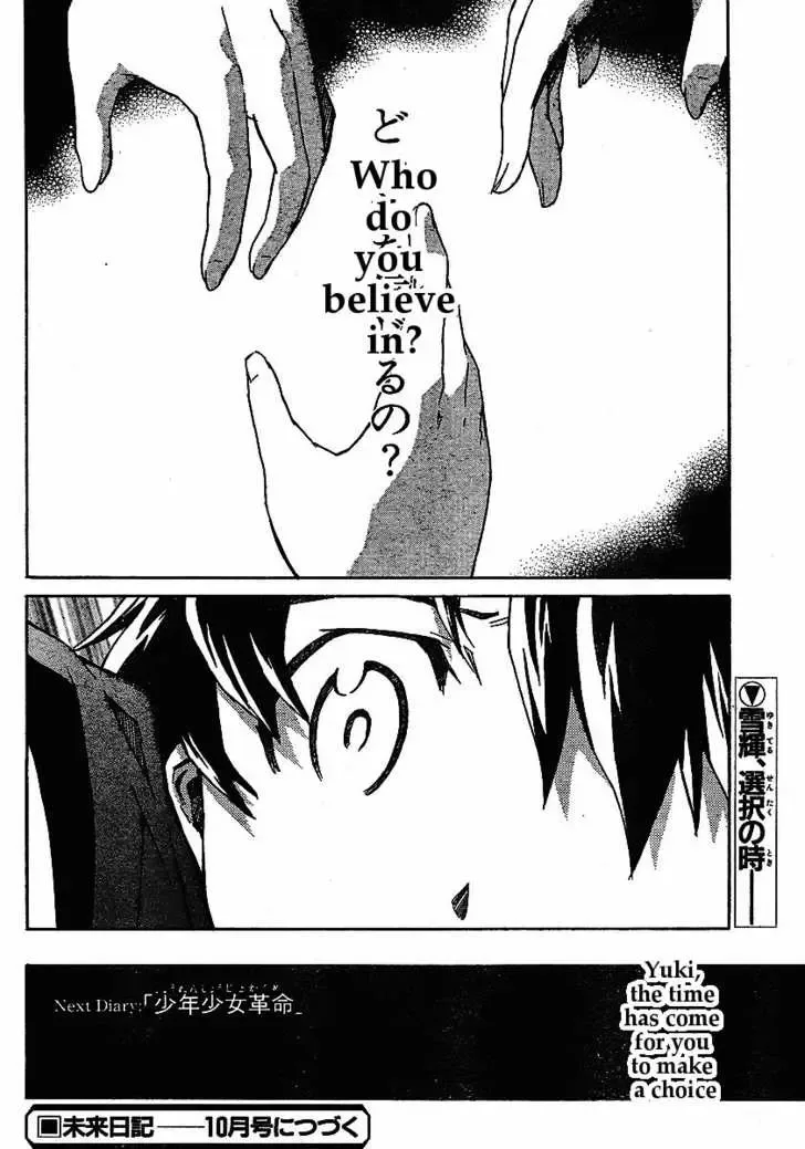 Mirai Nikki Chapter 31 page 33