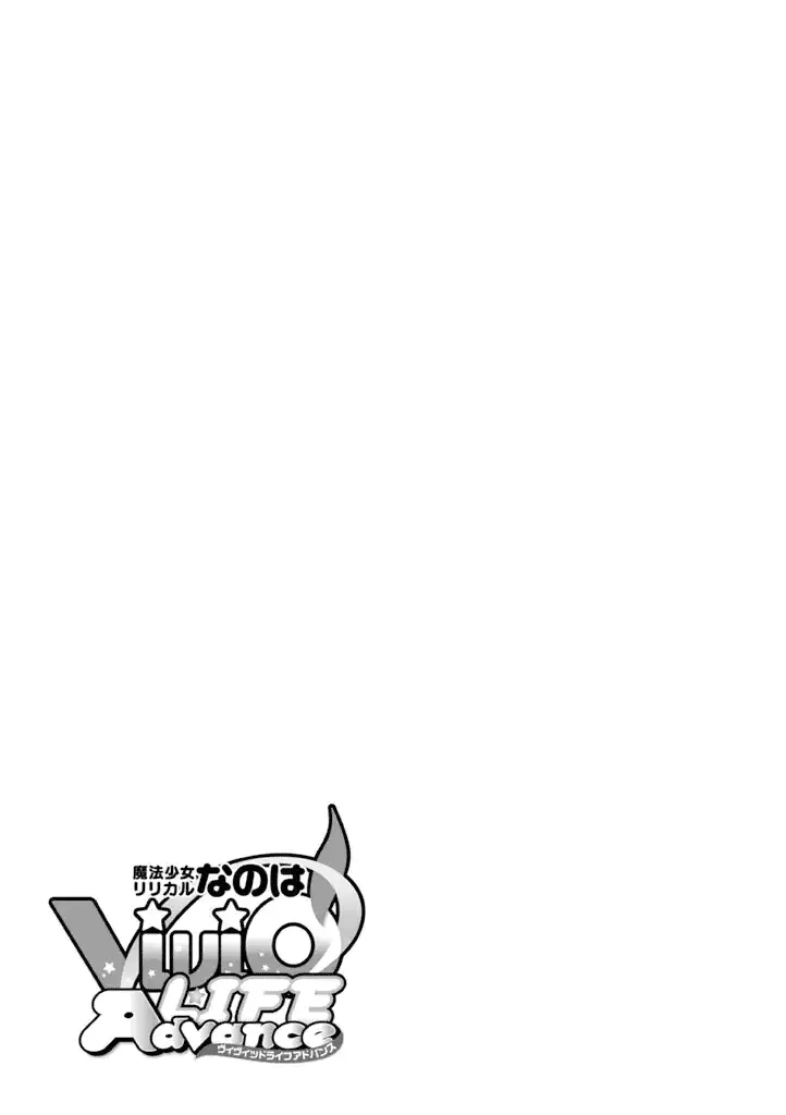 Mahou Shoujo Lyrical Nanoha Vivid Life Chapter 32 page 9