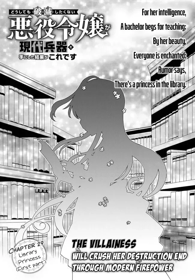 The Villainess Will Crush Her Destruction End Through Modern Firepower Chapter 29 page 1