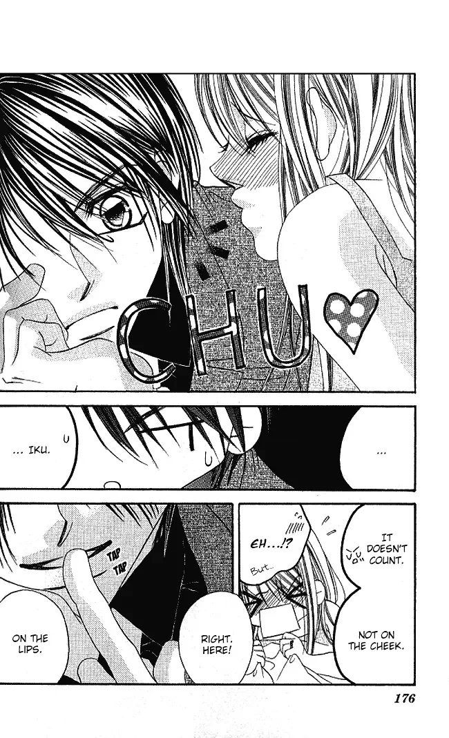 Boku wa Imouto ni Koi wo Suru Chapter 29 page 7