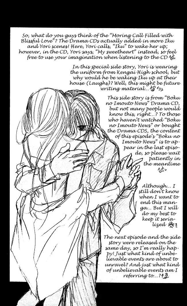 Boku wa Imouto ni Koi wo Suru Chapter 29 page 13