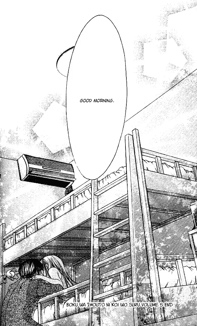 Boku wa Imouto ni Koi wo Suru Chapter 29 page 12