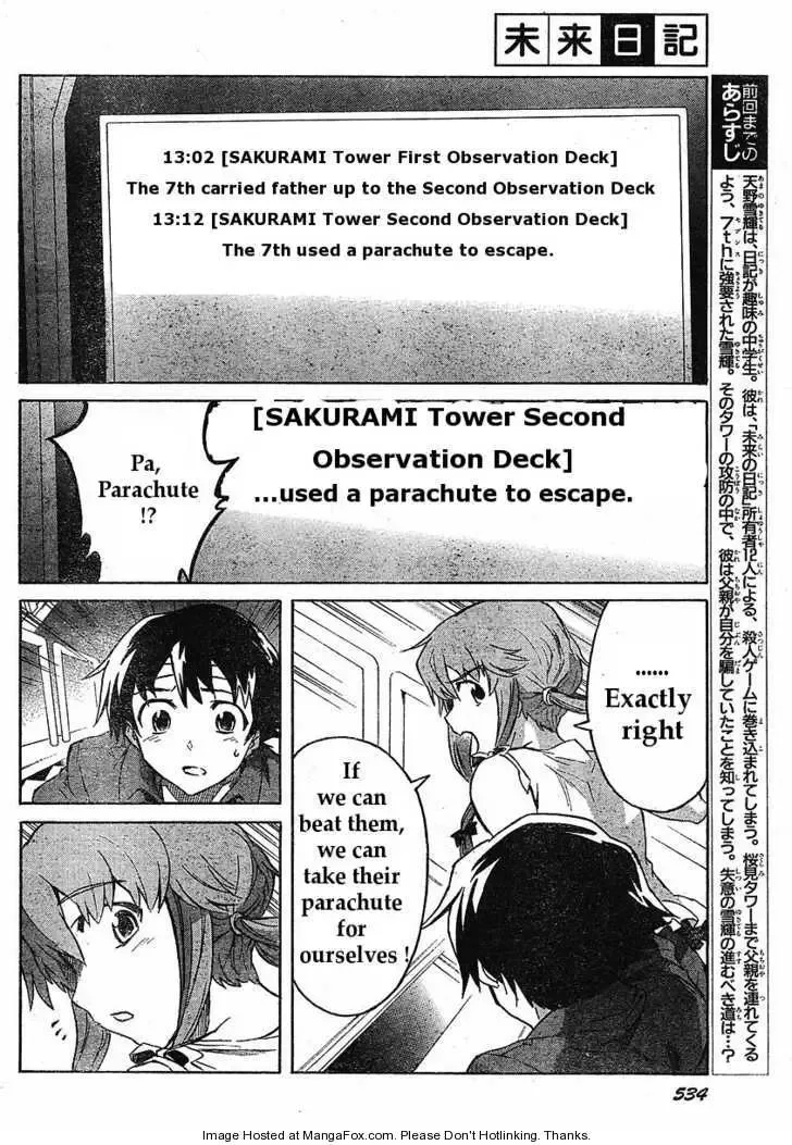 Mirai Nikki Chapter 32 page 8