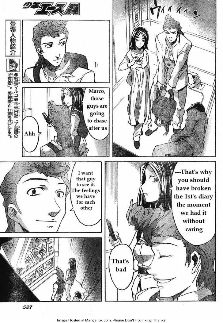 Mirai Nikki Chapter 32 page 11