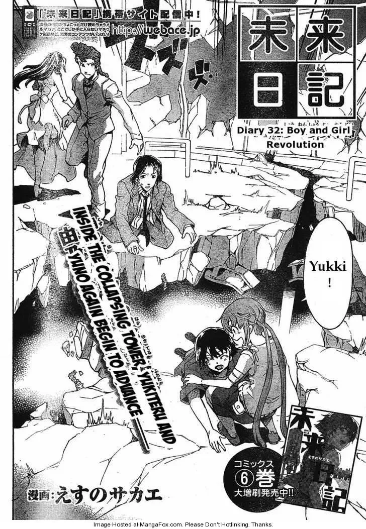 Mirai Nikki Chapter 32 page 6