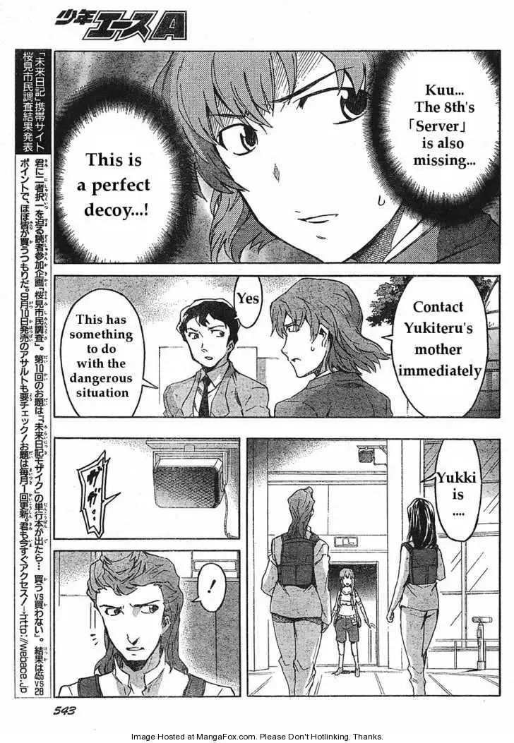 Mirai Nikki Chapter 32 page 16