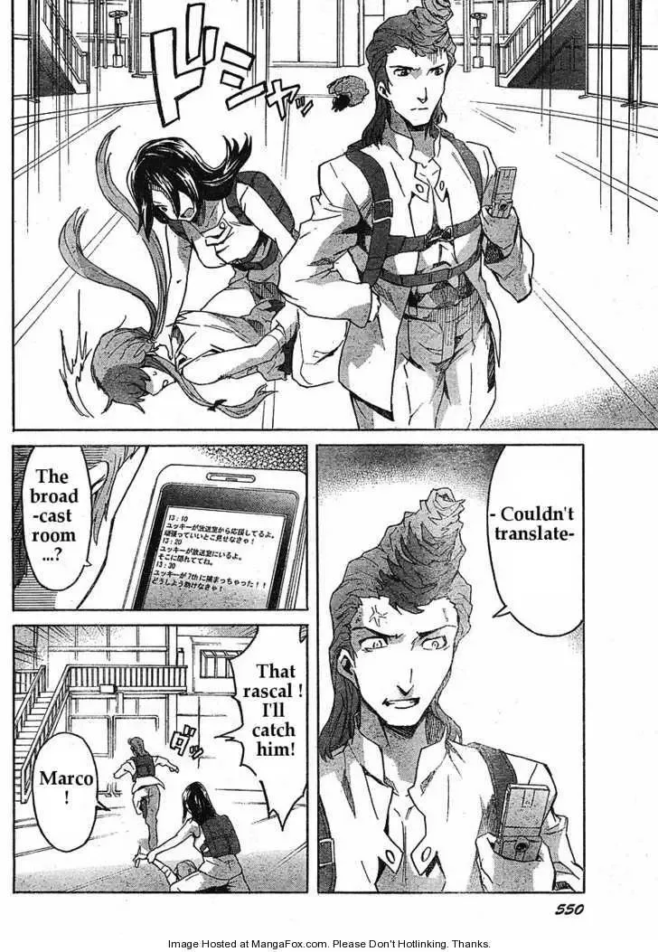 Mirai Nikki Chapter 32 page 23