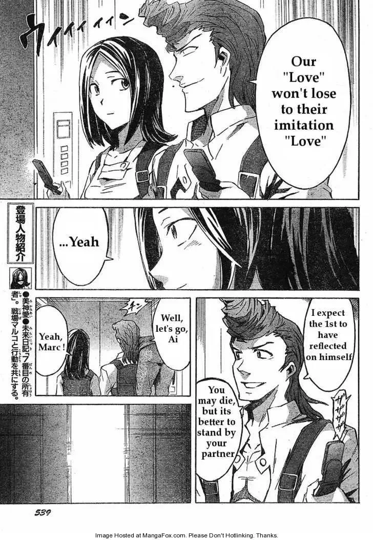 Mirai Nikki Chapter 32 page 13