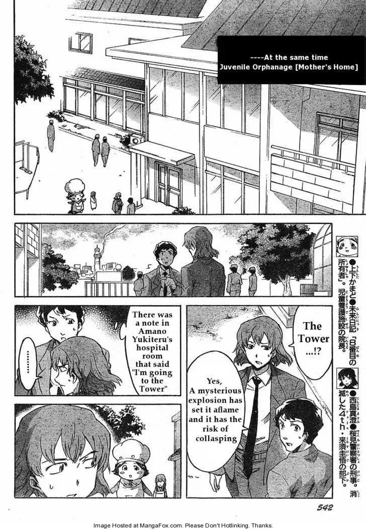 Mirai Nikki Chapter 32 page 15