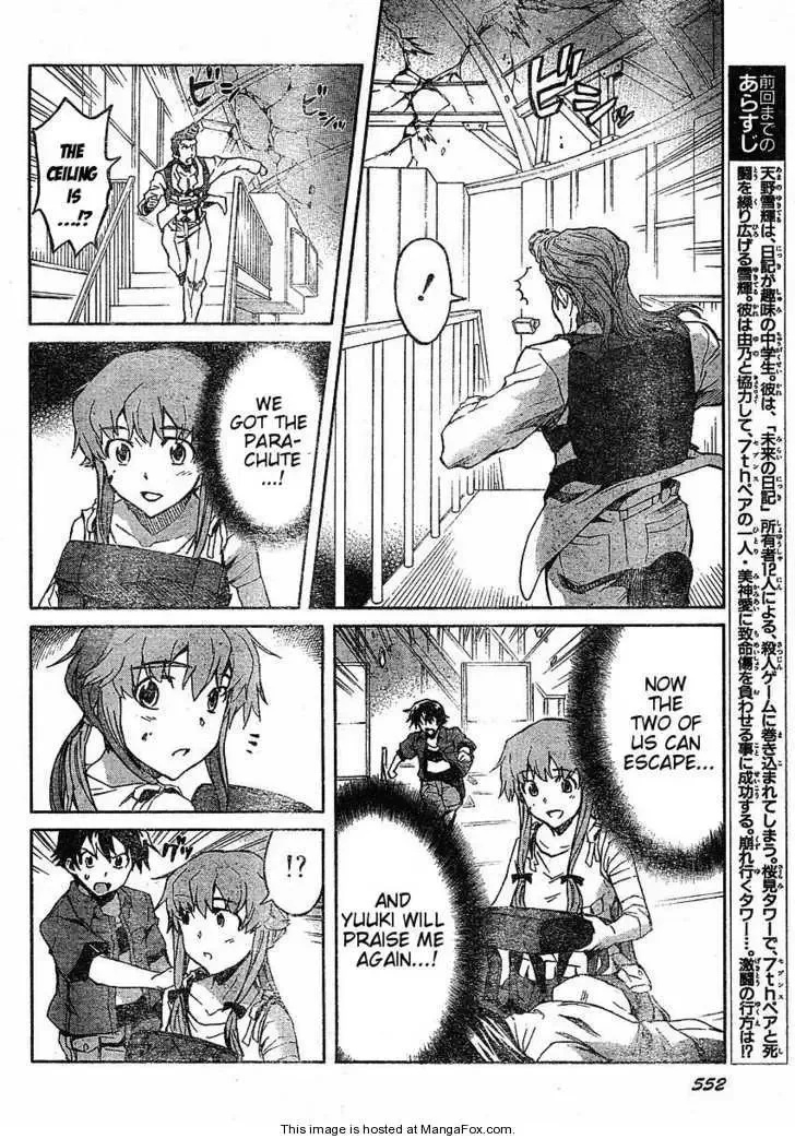 Mirai Nikki Chapter 33 page 2
