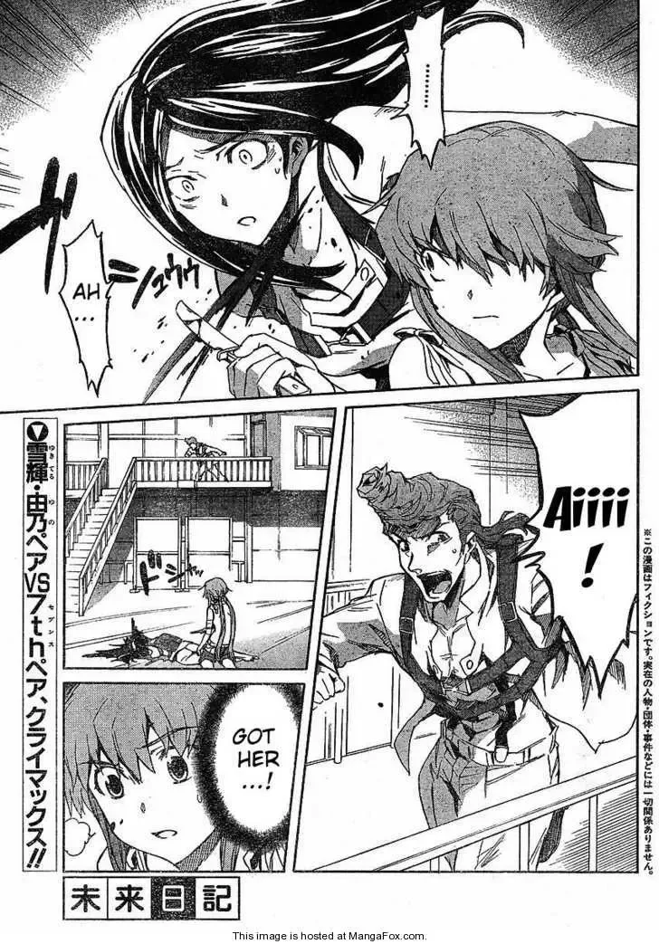 Mirai Nikki Chapter 33 page 1
