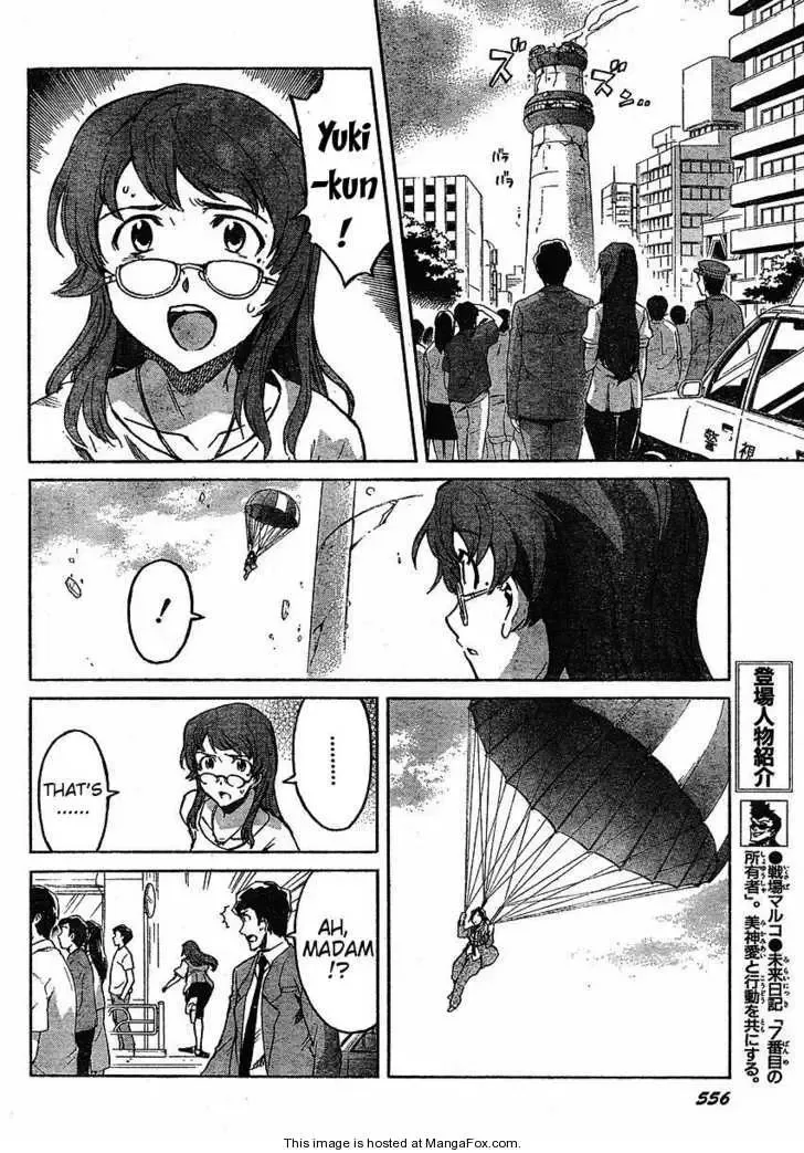 Mirai Nikki Chapter 33 page 6
