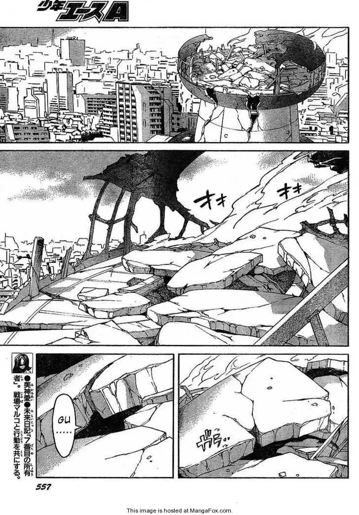 Mirai Nikki Chapter 33 page 7