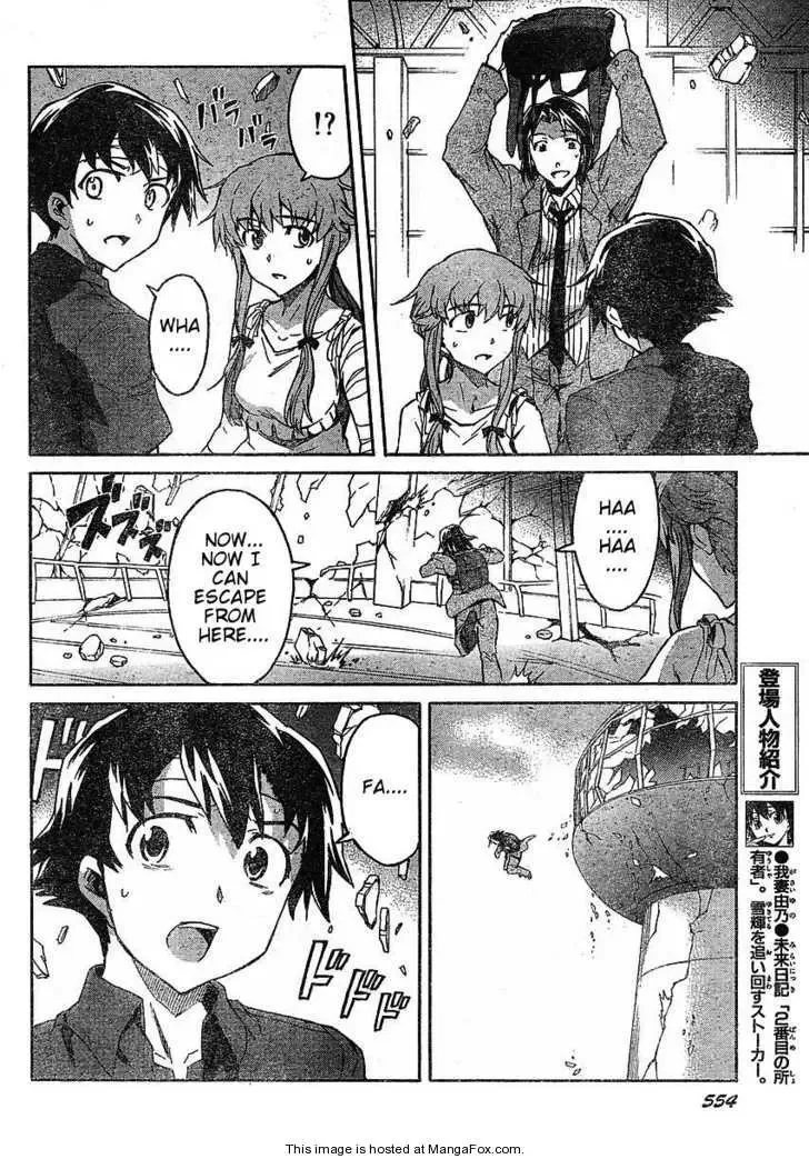 Mirai Nikki Chapter 33 page 4