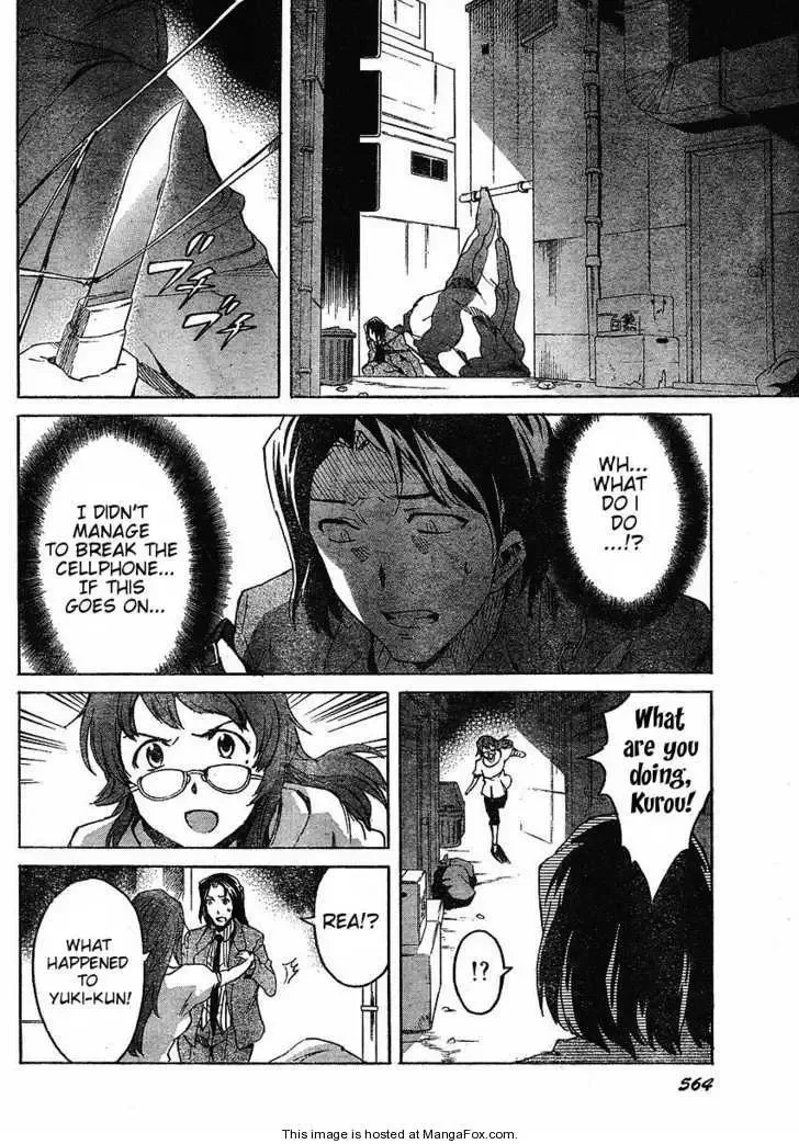 Mirai Nikki Chapter 33 page 13