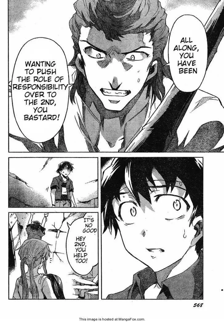 Mirai Nikki Chapter 33 page 17