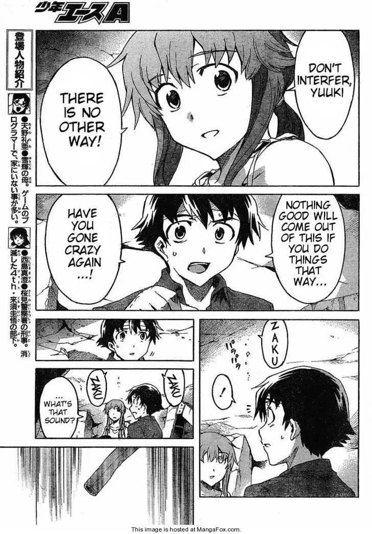 Mirai Nikki Chapter 33 page 11