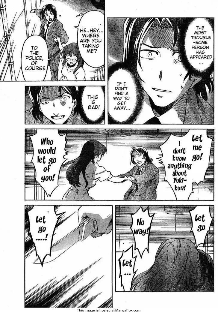 Mirai Nikki Chapter 33 page 14