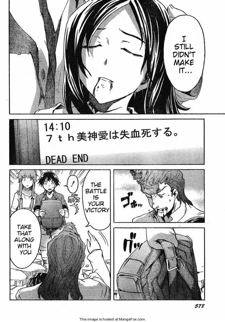 Mirai Nikki Chapter 33 page 26
