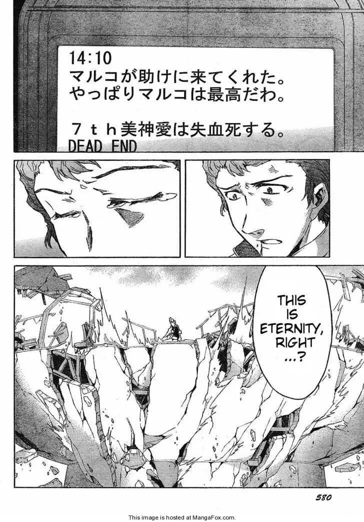 Mirai Nikki Chapter 33 page 28